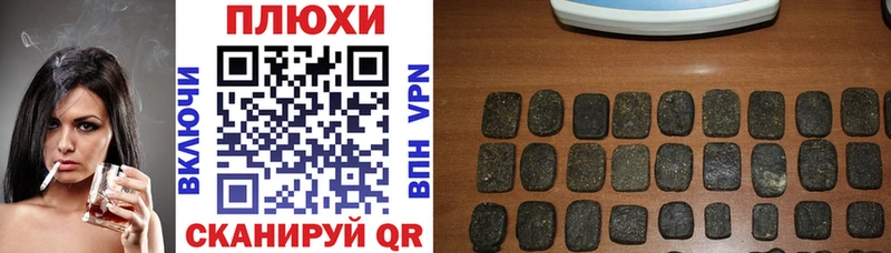 Купить закладку СК  МЕФ  ГАШ  Канабис  Кулебаки