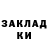 Метадон кристалл The Zed