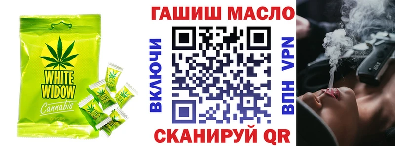 Еда ТГК конопля  Купить где  Кулебаки 