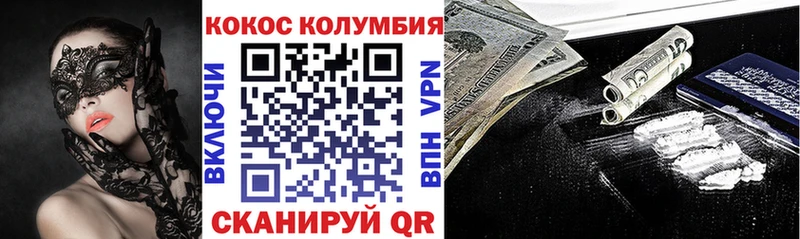 Cocaine Перу  Купить  Кулебаки 