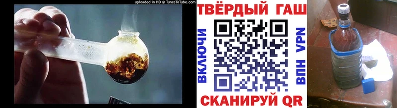 Купить  Кулебаки  ГАШИШ Изолятор 