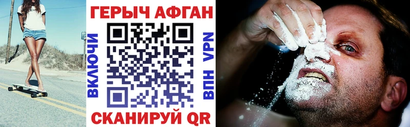 Купить  Кулебаки  ГЕРОИН гречка 