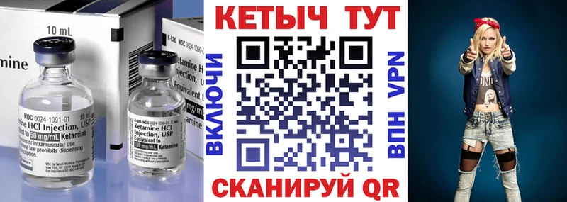 Купить где  Кулебаки  КЕТАМИН ketamine 