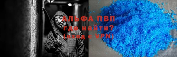 герыч Волосово