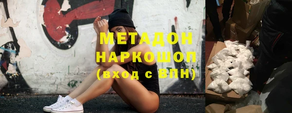прущая мука Верхний Тагил