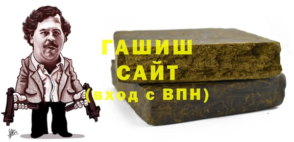 соль курить ск Волоколамск