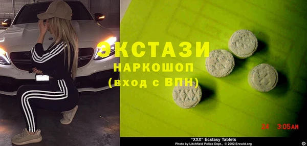 герыч Волосово