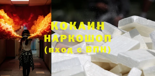соль курить ск Волоколамск
