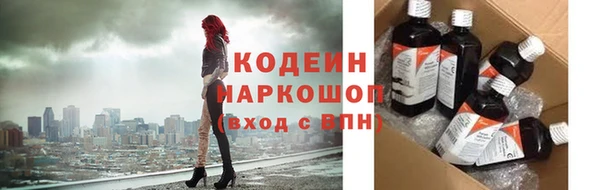 герыч Волосово