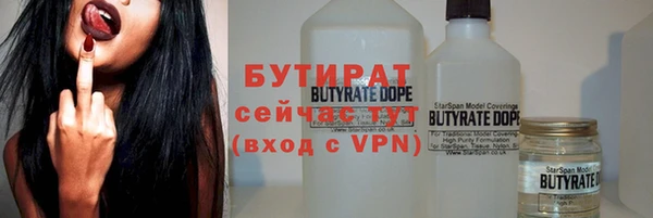 прущая мука Верхний Тагил