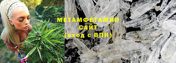 герыч Волосово