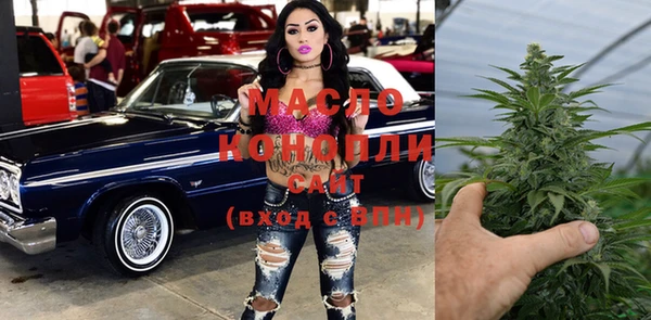 соль курить ск Волоколамск