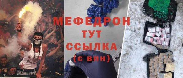 соль курить ск Волоколамск