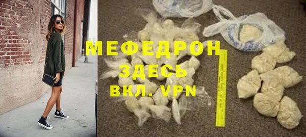 герыч Волосово