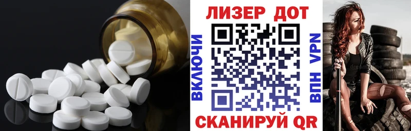 Лсд 25 экстази ecstasy  Купить  Кулебаки 