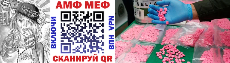 Купить где  Кулебаки  Метамфетамин Methamphetamine 